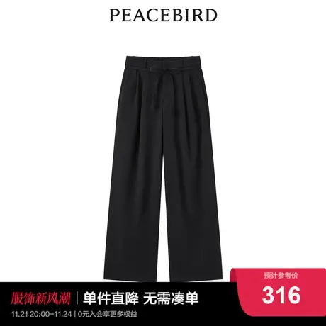 【商场同款】太平鸟女装2023年秋季新款斯文优雅直筒裤A1GBD2207图片