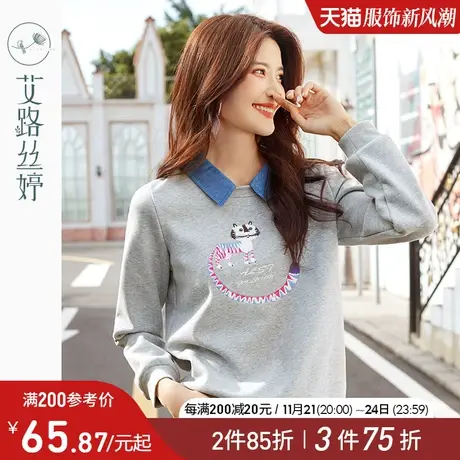 艾路丝婷卡通刺绣加绒卫衣女装2023冬装新款假两件文艺上衣打底衫商品大图