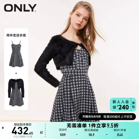 ONLY奥莱2023夏季新款时尚收腰A字套装短款牛仔连衣裙图片