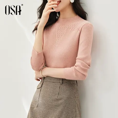 OSA欧莎半高圆领提花打底针织衫毛衣女秋冬装2023年新款内搭上衣图片