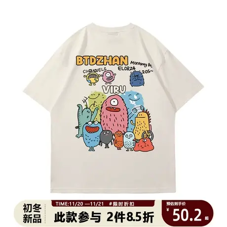 米色纯棉短袖t恤男款夏季ins风国潮可爱病毒男士半袖上衣卡通体恤图片