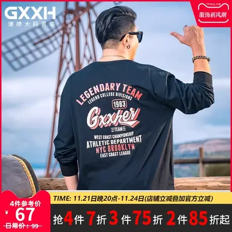 GxxH大码男装秋季2023新款男士加肥加大宽松印花圆领百搭T恤上衣商品大图