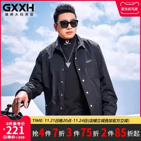 GxxH潮牌大码男装日系复古潮流外套男秋冬休闲翻领夹克宽松上衣商品大图