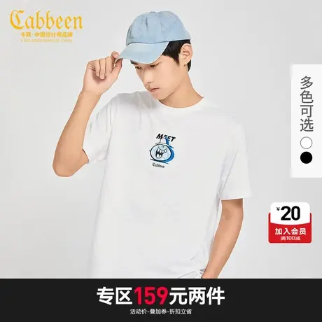 Cabbeen卡宾潮流印花短袖T恤图片
