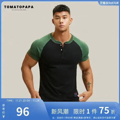 TOMATOPAPA原创插肩短袖男亨利领撞色拼接亨利衫纽扣开领衫男上衣商品大图