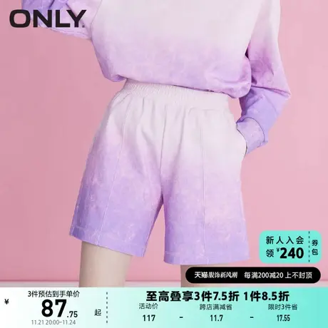 ONLY奥莱夏季宽松时尚舒适潮流扎染渐变休闲短裤女商品大图