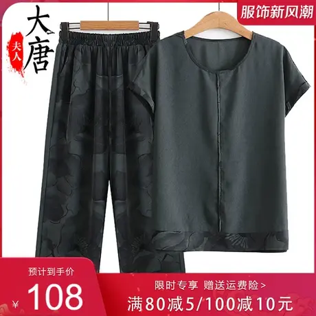 中老年人夏装短袖套装女奶奶纯色T恤妈妈两件套宽松老人太太衣服商品大图