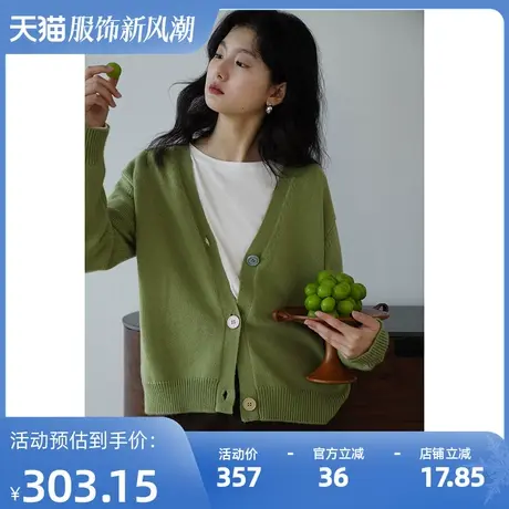 嘉茱莉2023秋季新款韩版针织开衫外套女薄款V领针织羊毛毛衣上衣商品大图