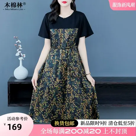 微胖MM大码女装拼接撞色碎花连衣裙2024夏季气质宽松遮肚显瘦裙子图片