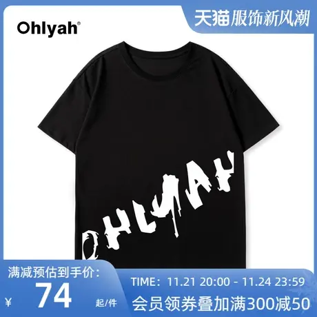 Ohlyah2023夏季新款时尚潮流中性情侣宽松字母印花圆领短袖T恤女图片