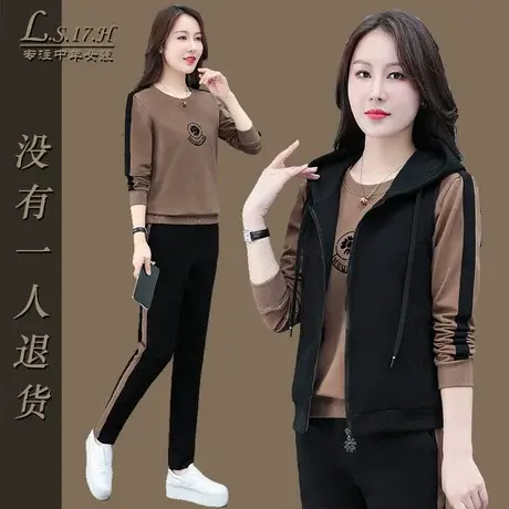 恋上17号中年妈妈秋装运动套装春秋女2023新款女装大码三件套洋气图片