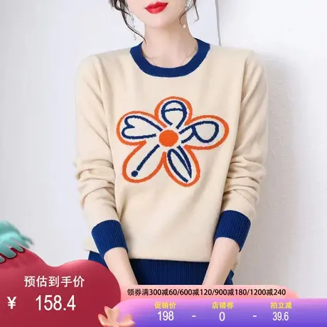 全羊毛提花毛衣2023秋冬新款圆领宽松针织衫时尚百搭长袖保暖上衣图片