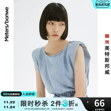 [2件3折起]美特斯邦威牛仔衬衫女春夏季纯色垫肩无袖衬衫上衣图片