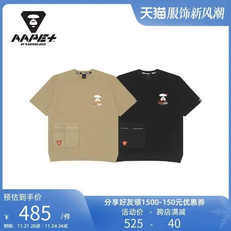 AAPE+运动男装春夏酷帅印花图案机能工装口袋短袖T恤0971XXI商品大图