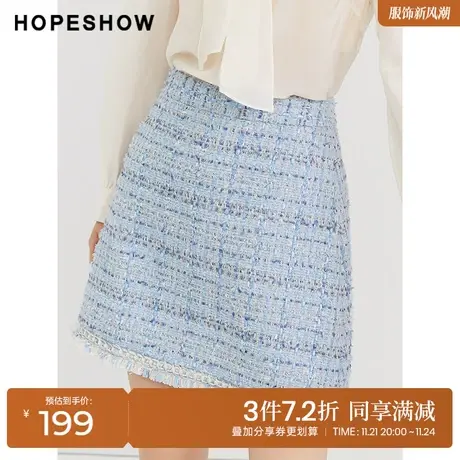 红袖outlets小香风短裙hopeshow2023秋季新款女装毛边织带A字裙图片