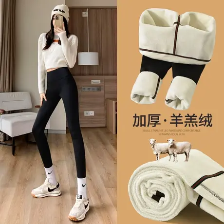 特厚羊羔绒鲨鱼皮打底裤女外穿冬季加绒一体绒保暖棉裤瑜伽芭比裤图片
