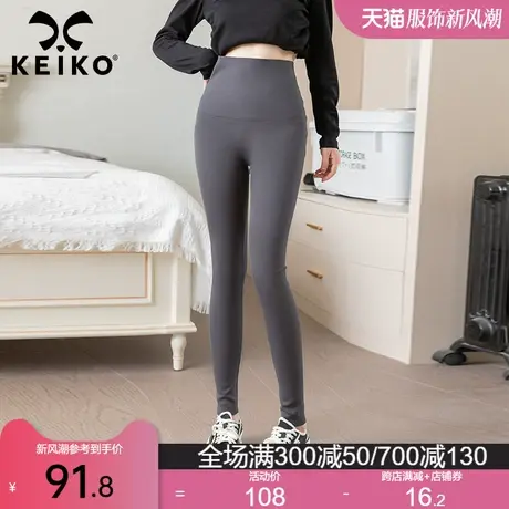 KEIKO 无尴尬线提臀鲨鱼裤春季磁疗暖宫瑜伽裤收腹芭比加绒打底裤图片