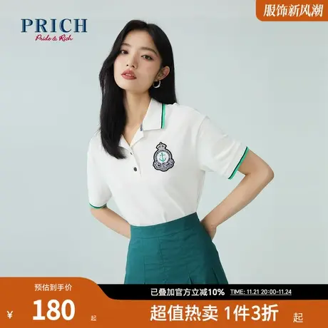 PRICHT恤新款polo领百搭撞色上衣减龄设计感小众女商品大图