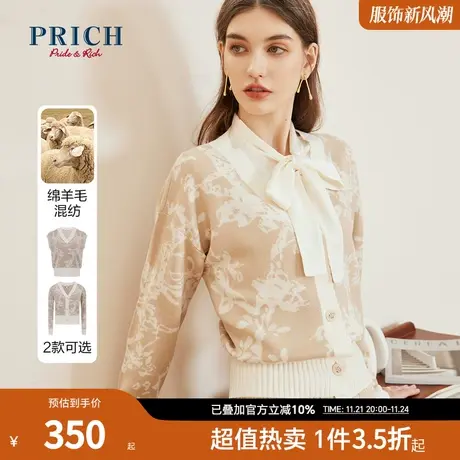 PRICH23春秋新款通勤休闲慵懒宽松廓形针织柔软温柔马甲开衫女商品大图