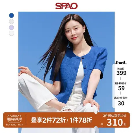 SPAO韩国同款女士外套春季短款圆领女士短袖外套SPJKD37W12商品大图