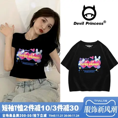 学院风chic设计感甜酷风t恤女韩版露脐短款短袖ins韩系港风上衣潮商品大图