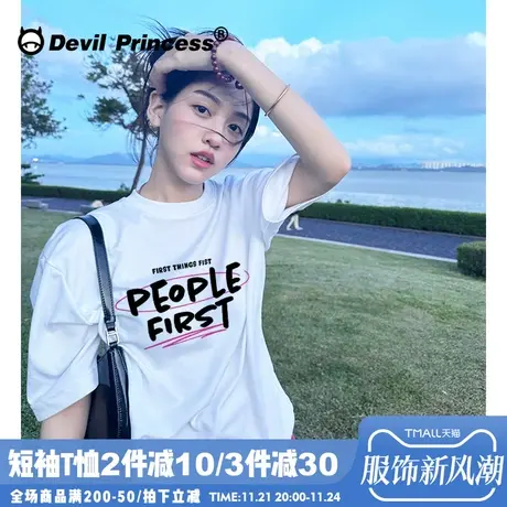 2024夏季新款简约ins风韩版宽松白色正肩t恤女高级感减龄上衣夏季商品大图