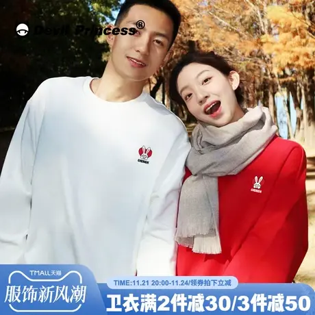 2024兔年新款韩系百搭情侣卫衣宽松可爱卡通超火小众春秋薄款上衣图片