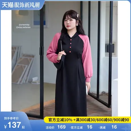 大码女装春季新款垂坠感连衣裙显瘦胖MM连帽卫衣针织收腰A字长裙图片