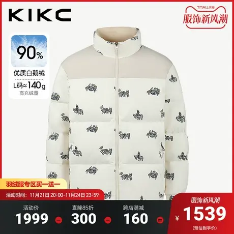 【鹅绒】kikc2023冬季新款卡通满印拼接立领保暖情侣款羽绒服男图片