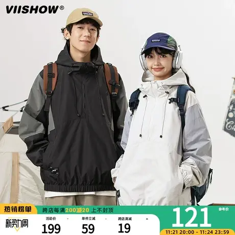 VIISHOW美式休闲拼接撞色风套头夹克2023春秋连帽运动户外外套商品大图