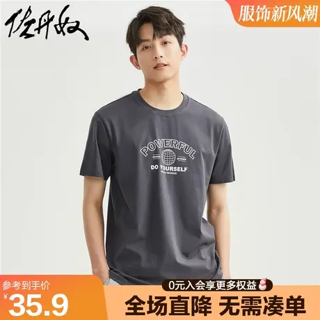 佐丹奴短袖t恤男夏季纯棉针织字母印花街头休闲圆领上衣13093206商品大图