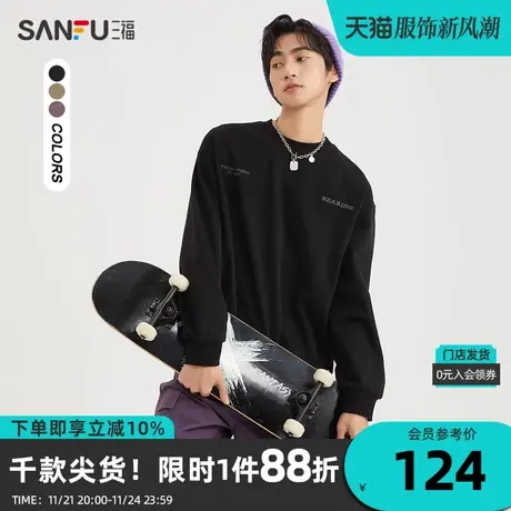 三福2023冬男士潮流发泡字母卫衣 街头时尚宽松圆领上衣477952商品大图