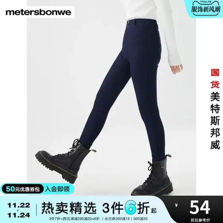 国货美特斯邦威休闲时尚高腰紧身女牛仔打底裤冬季针织磨毛裤长裤商品大图