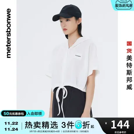 国货美特斯邦威女士休闲连帽短袖恤春夏宽松下摆抽绳短袖上衣商品大图