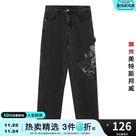 国货美特斯邦威米奇联名牛仔长裤男春夏全棉合体修身直筒牛仔裤商品大图