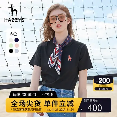 Hazzys哈吉斯纯棉短袖T恤女白色夏季新款女装打底衫内搭圆领上衣商品大图