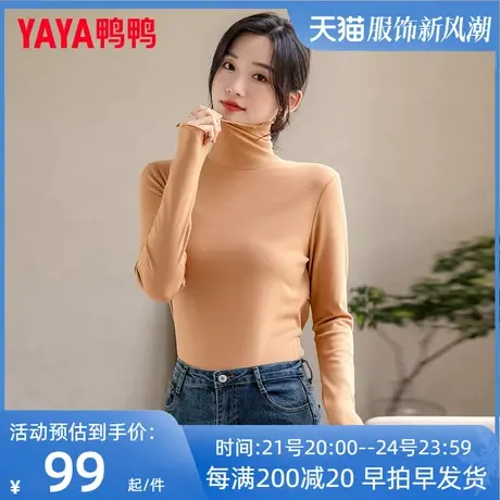 鸭鸭针织衫女2022年新款秋冬季时尚气质高领长袖打底衫套头毛衣JF商品大图