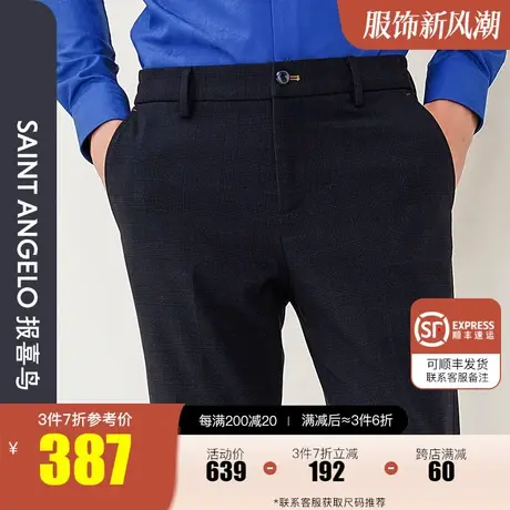 报喜鸟2022冬新款男商务休闲微弹中腰休闲裤上班长裤子工装时尚裤商品大图