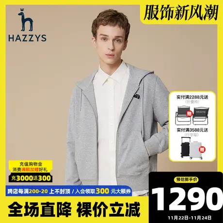 Hazzys哈吉斯秋季新品男士连帽夹克外套韩版时尚宽松衣服男潮流图片