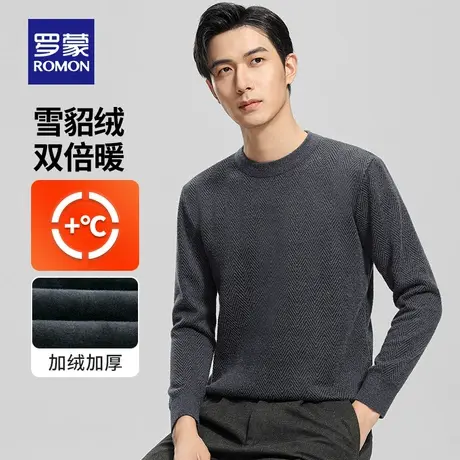【加绒加厚】罗蒙男士圆领针织衫2023秋冬新款打底毛衫保暖毛衣男商品大图