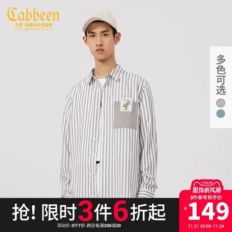Cabbeen卡宾男装条纹衬衫2023秋字母印花花卉贴布绣休闲衫A商品大图
