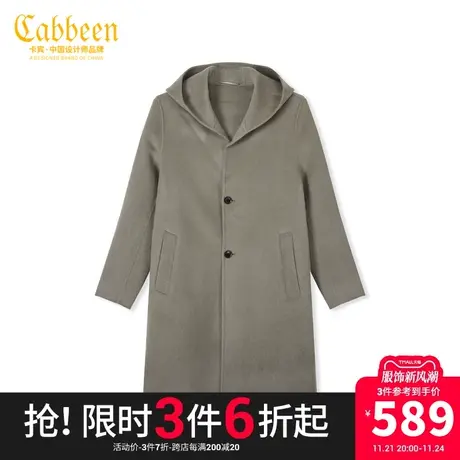 商场同款卡宾都市男装通勤长款毛呢大衣22秋冬新款A2224178002图片