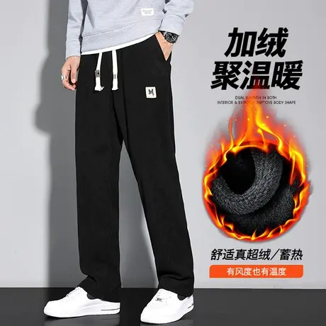 冬季加绒加厚防寒阔腿休闲裤子秋冬款宽松加棉男生微喇叭工装冬裤商品大图