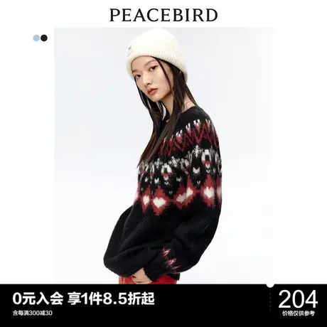 太平鸟费尔岛毛衣女秋冬新款圆领时尚慵懒风内搭套头针织衫女图片