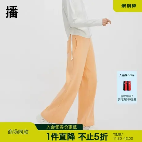 播糯米裤女商场同款高腰气质温柔软糯风休闲阔腿长裤BDQ4KD0885图片