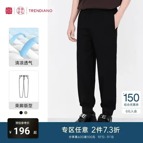 TRENDIANO「宫」联名系列夏季新款男装裤子时尚潮流休闲长裤潮牌商品大图
