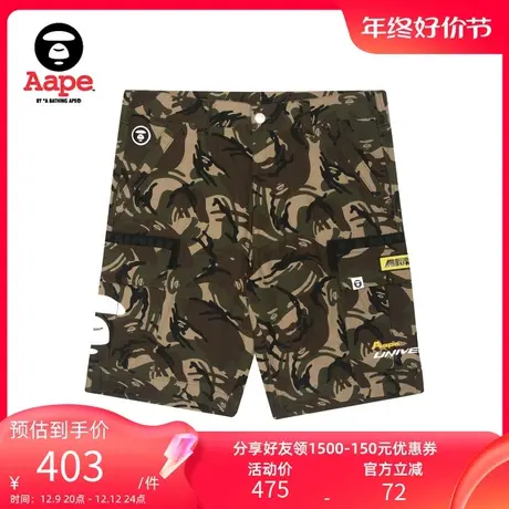 Aape男装春夏猿颜徽章刺绣字母印花多口袋拼接迷彩短裤6617XXE商品大图