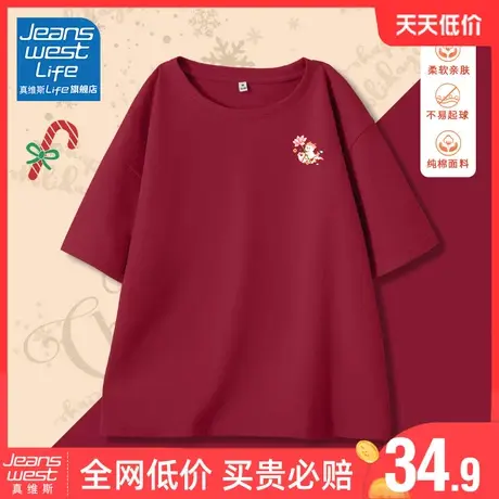 真维斯LIFE纯棉t恤2023新款爆款韩版简约休闲宽松百搭内搭上衣女商品大图