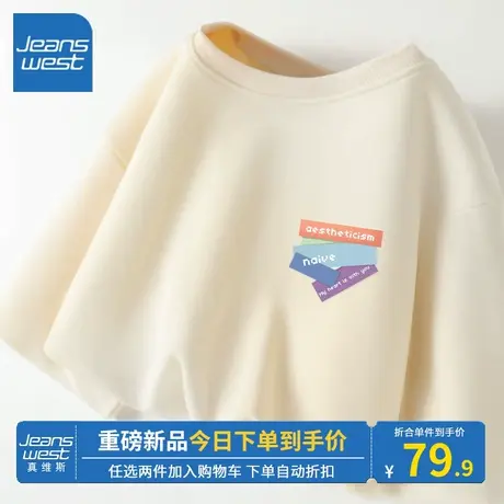 KV真维斯杏色卫衣女2024新款薄款圆领韩版宽松套头上衣春秋款外套商品大图