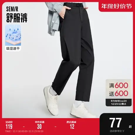 [舒服裤]森马休闲裤男黑科技百搭秋季新款吸湿速干通勤商务锥形裤图片